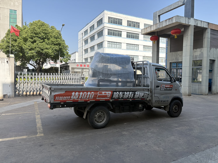 发往河南